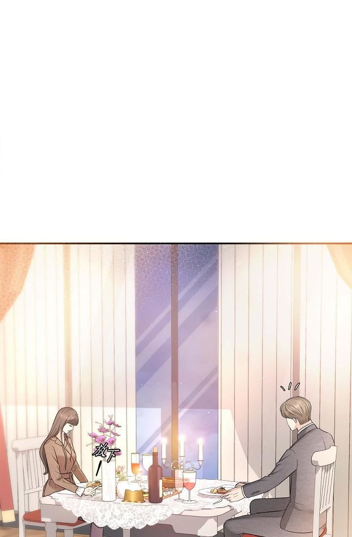 可疑的代表第17话-看来你长大瞭