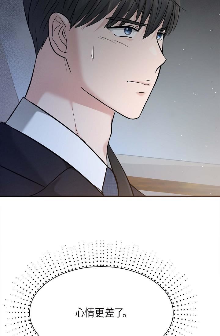 可疑的代表第18话-我可以吻妳吗?