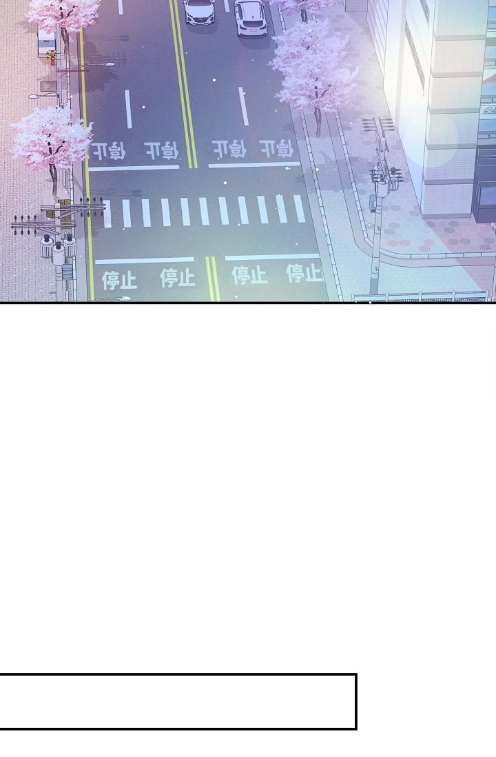 可疑的代表第18話-我可以吻妳嗎?