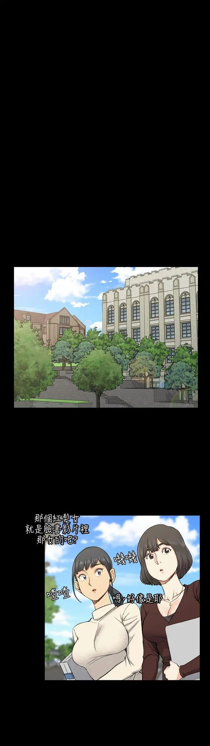 迎新小套房第52话-淫娃上身的管理员阿姨[02]