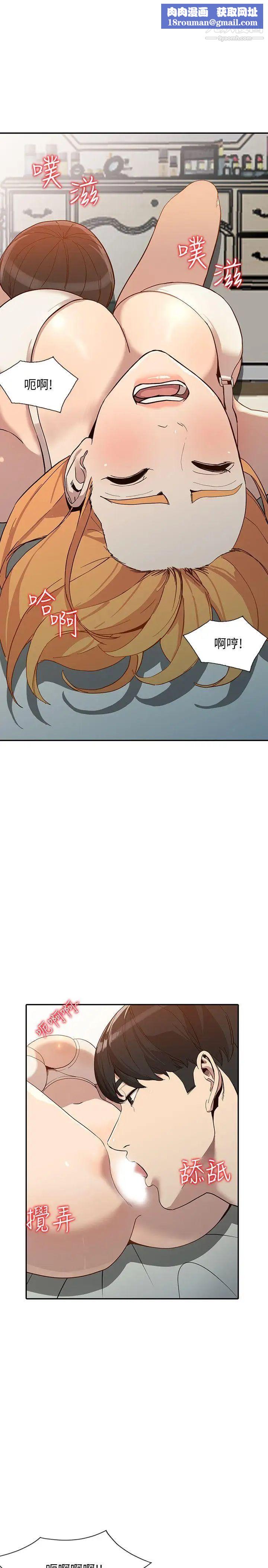 人妻姊姊第24话-来大干一场吧