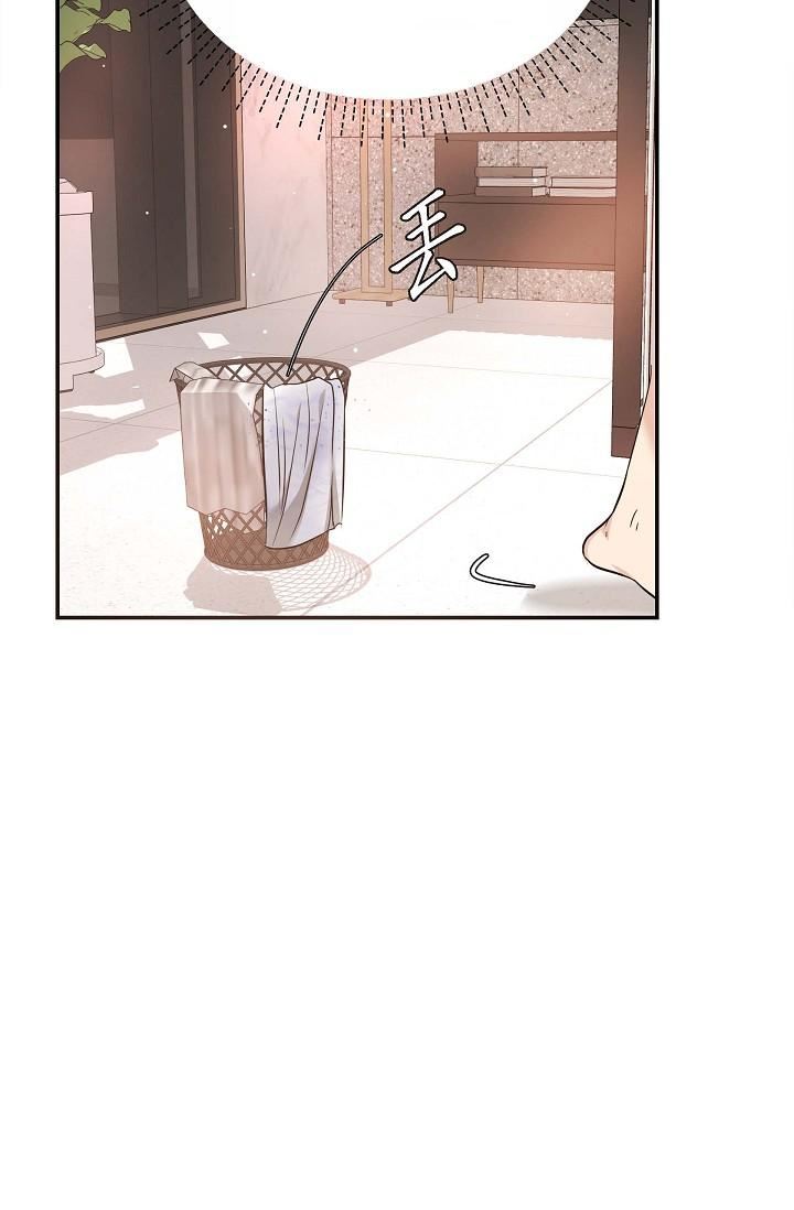 可疑的代表第18话-我可以吻妳吗?