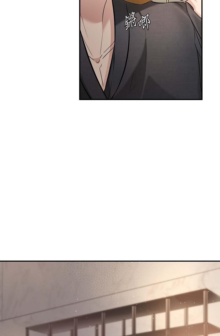 可疑的代表第18話-我可以吻妳嗎?