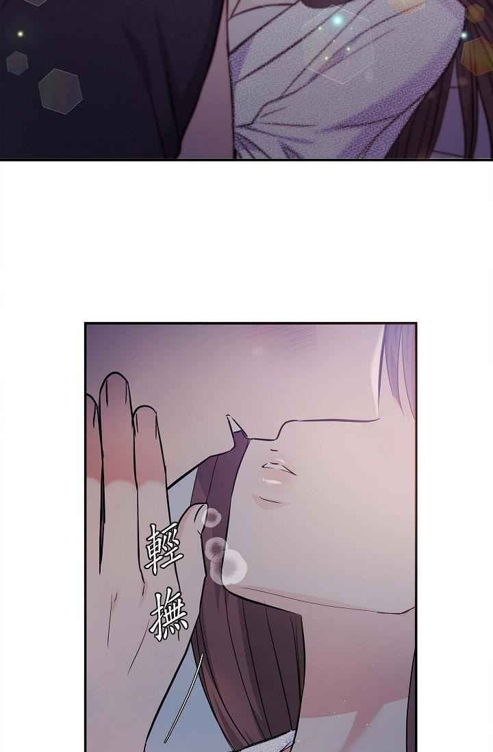 可疑的代表第19话-我今天是安全期