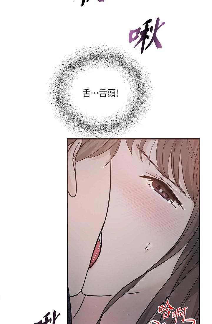 可疑的代表第19话-我今天是安全期