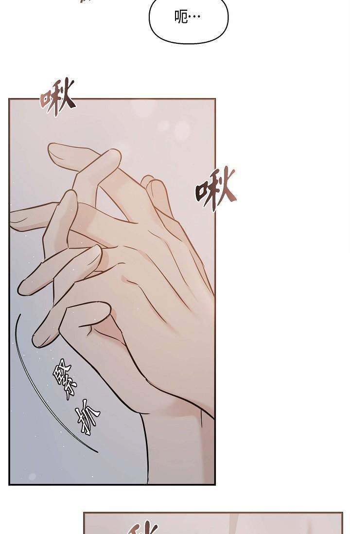 可疑的代表第19话-我今天是安全期