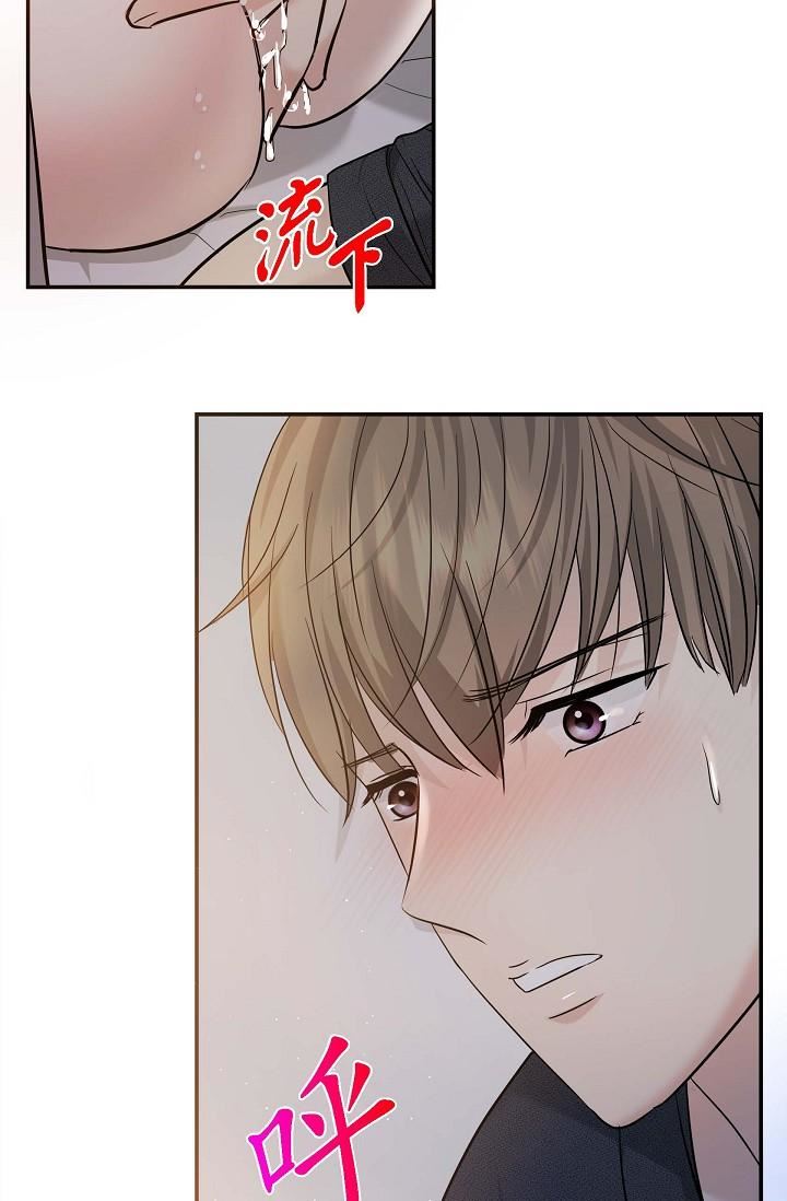 可疑的代表第19话-我今天是安全期