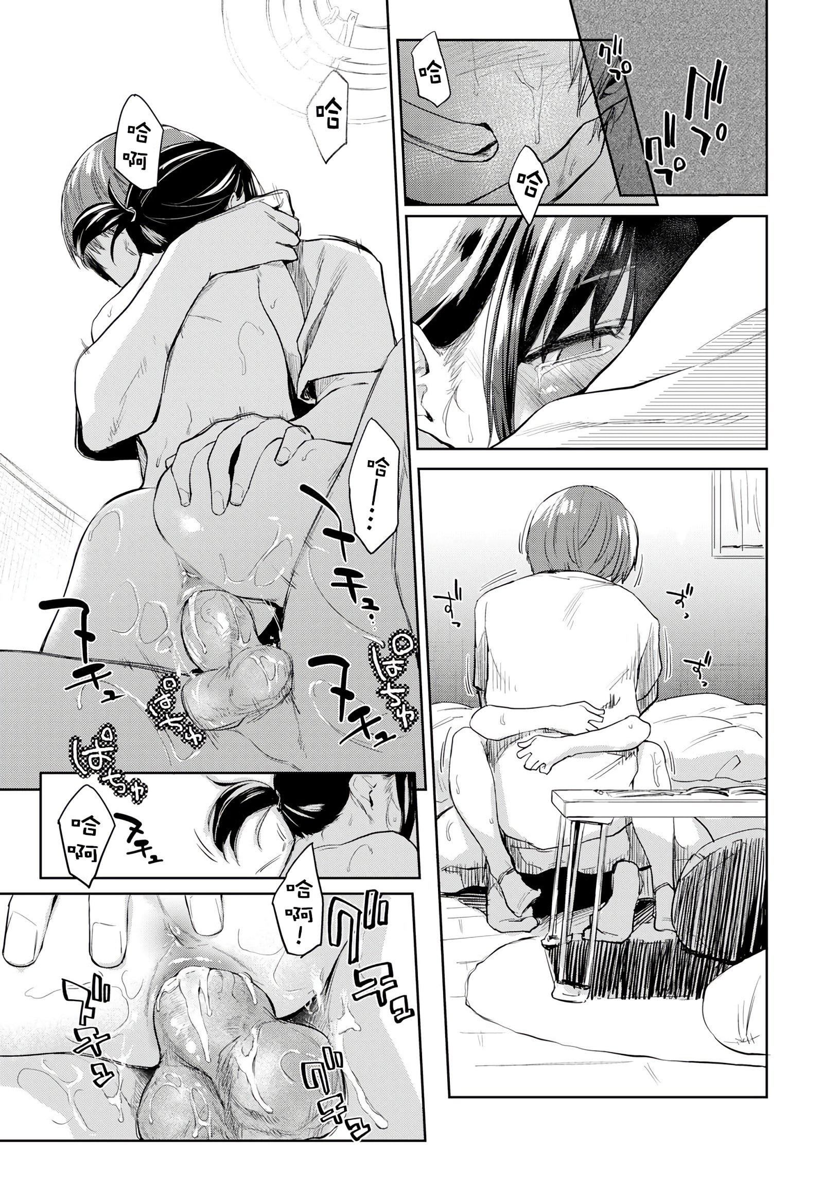 [えーすけ]DOLLS纯肉体関係4Pリーフレット[えーすけ]DOLLS纯肉体関係+4Pリーフレット