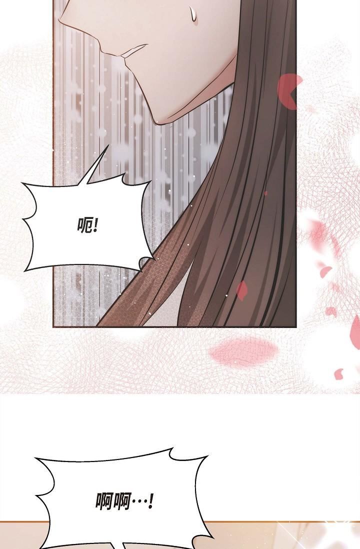 可疑的代表第19话-我今天是安全期