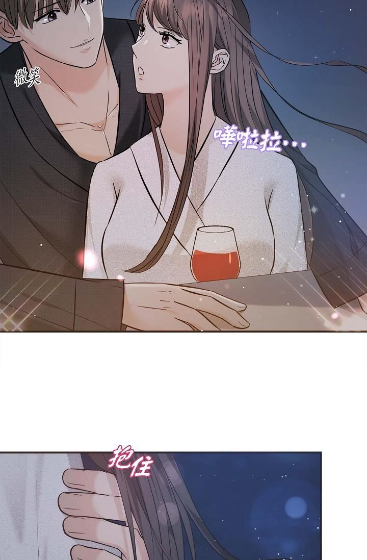 可疑的代表第20话-我想送妳一个吻