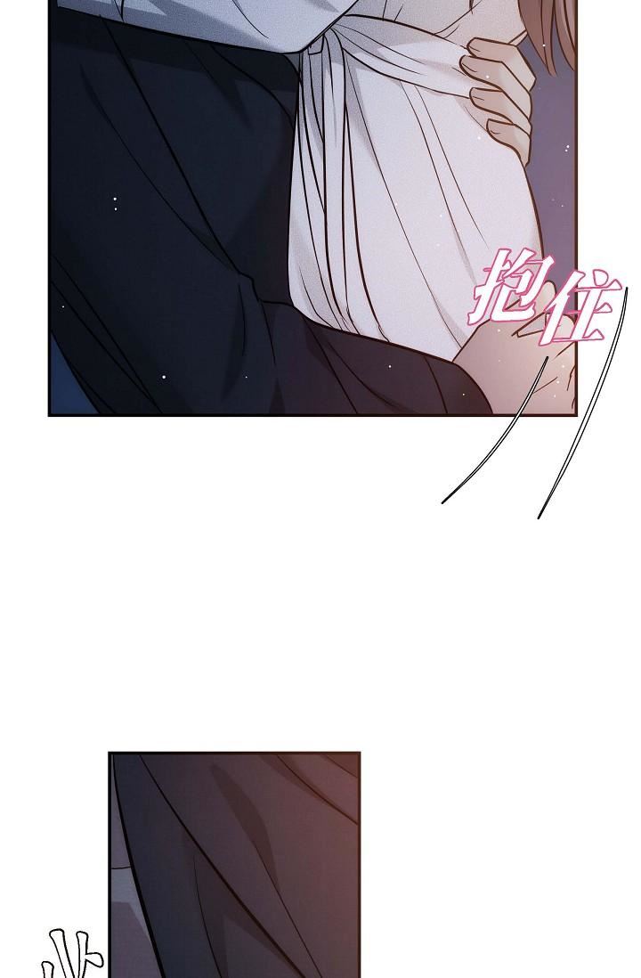 可疑的代表第20话-我想送妳一个吻