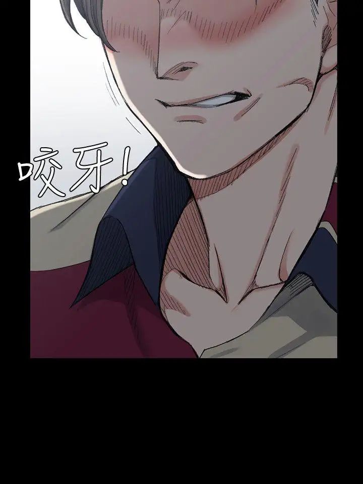 迎新小套房第56话-危险的续摊