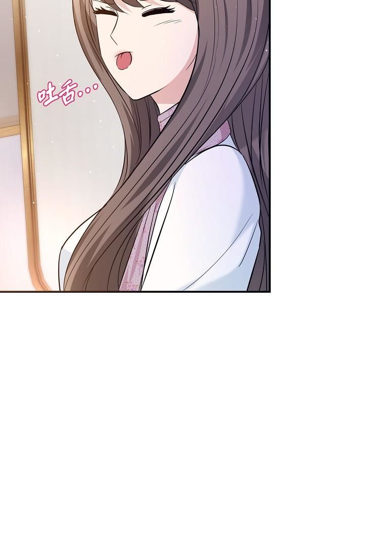 可疑的代表第21话-你们在做什么?!