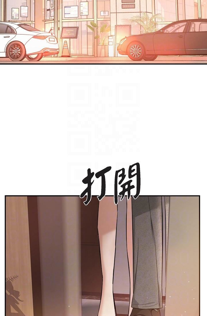 可疑的代表第21话-你们在做什么?!