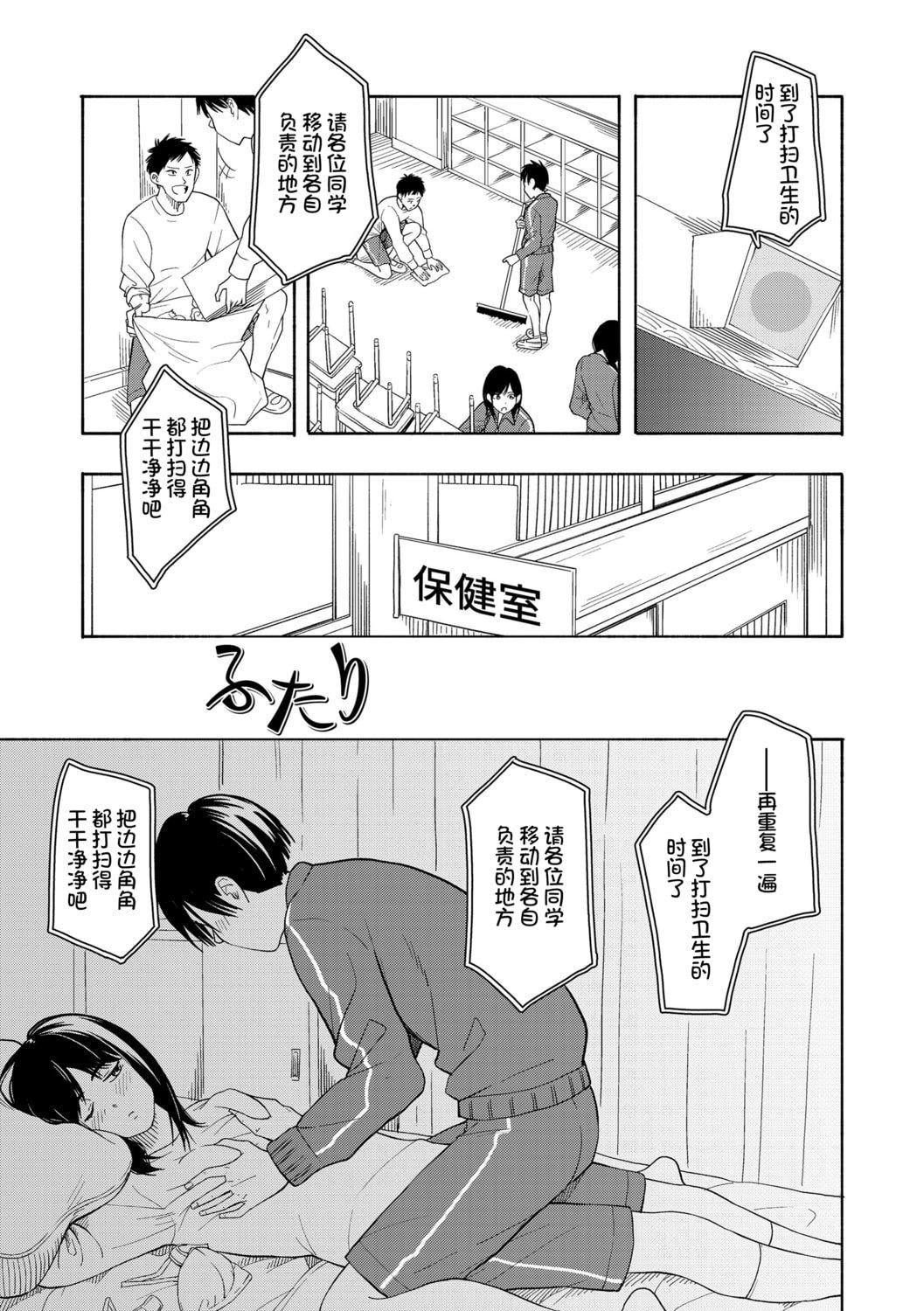 [きいろいたまご]思春期のエロス-思春期的色欲[DL版][中國翻訳][きいろいたまご]思春期のエロス-思春期的色欲[DL版][中國翻訳]