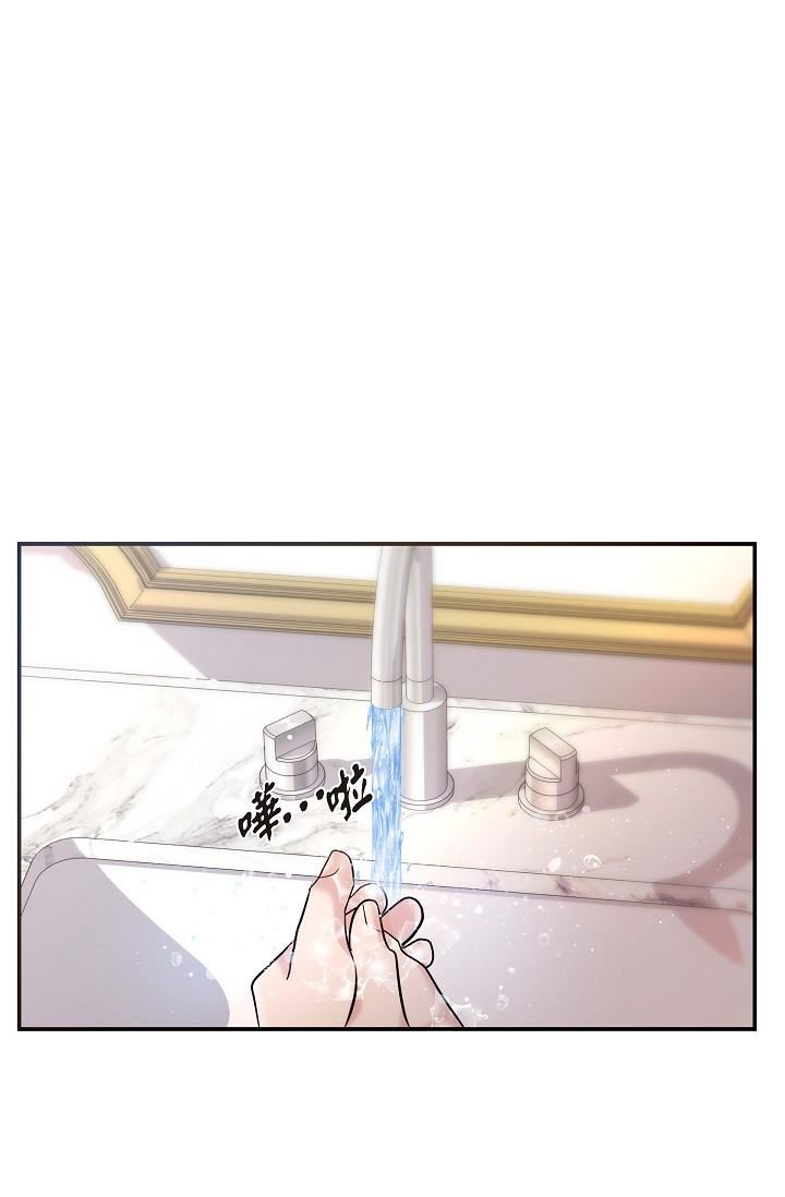 可疑的代表第21话-你们在做什么?!