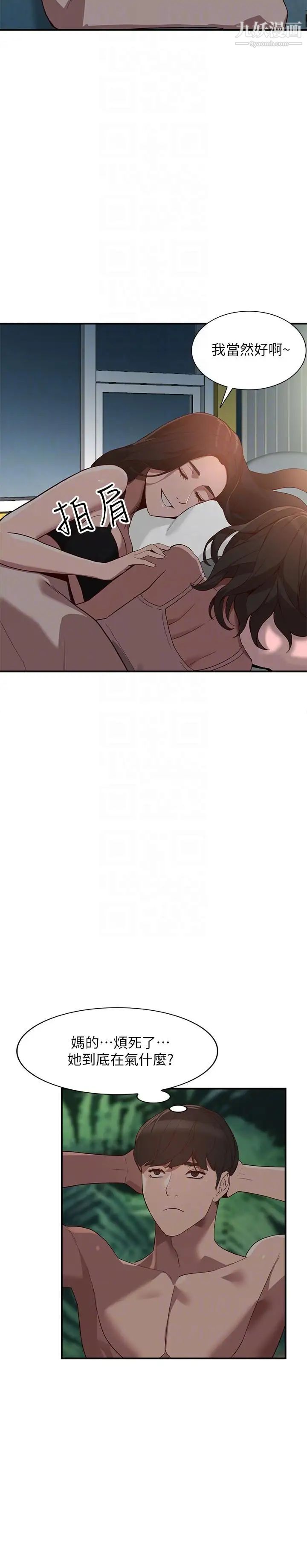 人妻姊姊第28話-偷偷來才刺激