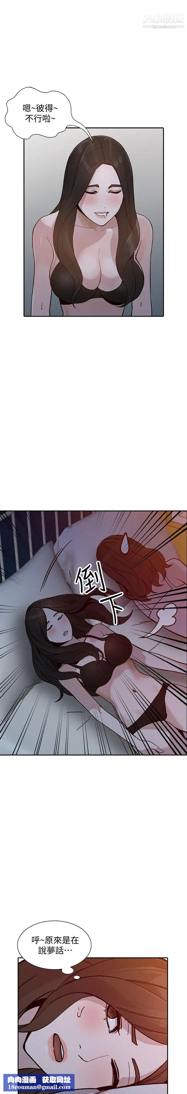 人妻姊姊第29话-让我爽个彻底