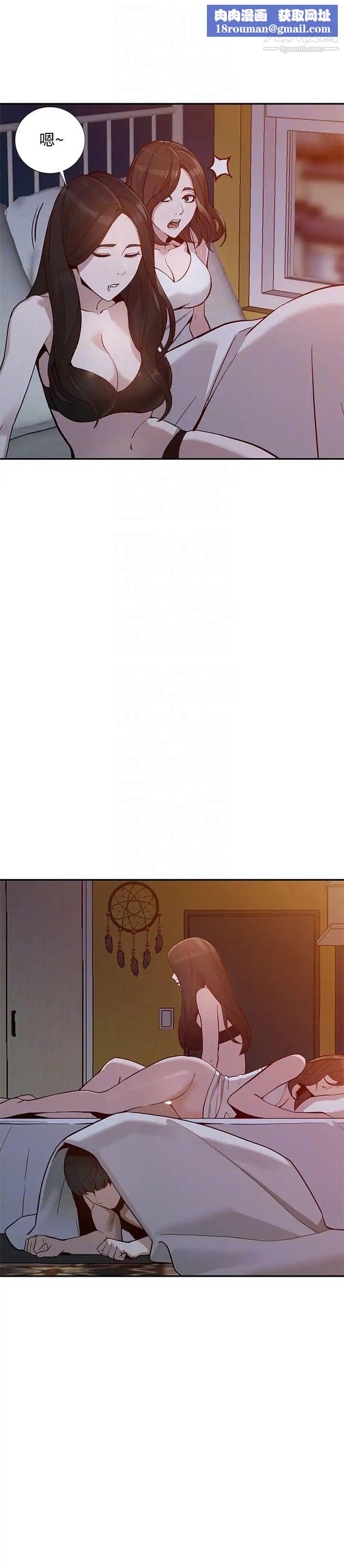 人妻姊姊第29話-讓我爽個徹底