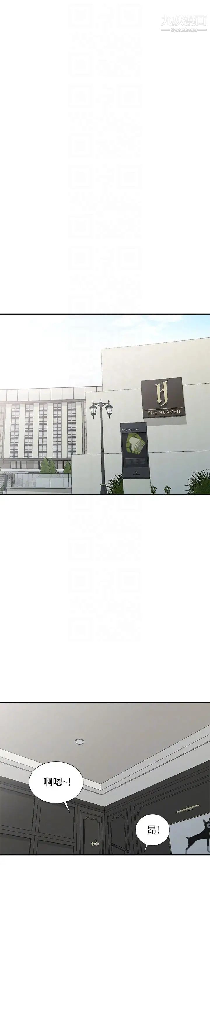 人妻姊姊第29話-讓我爽個徹底