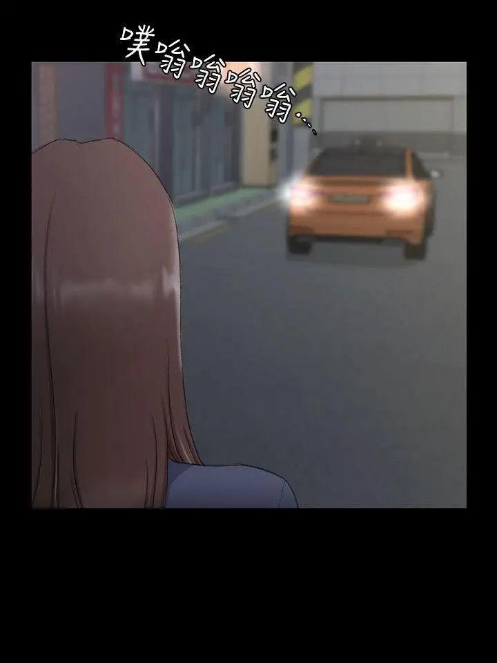 迎新小套房第59话-那女人为什么这么嚣张?