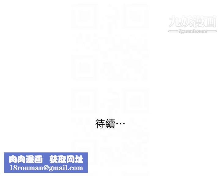 人妻姊姊第29话-让我爽个彻底