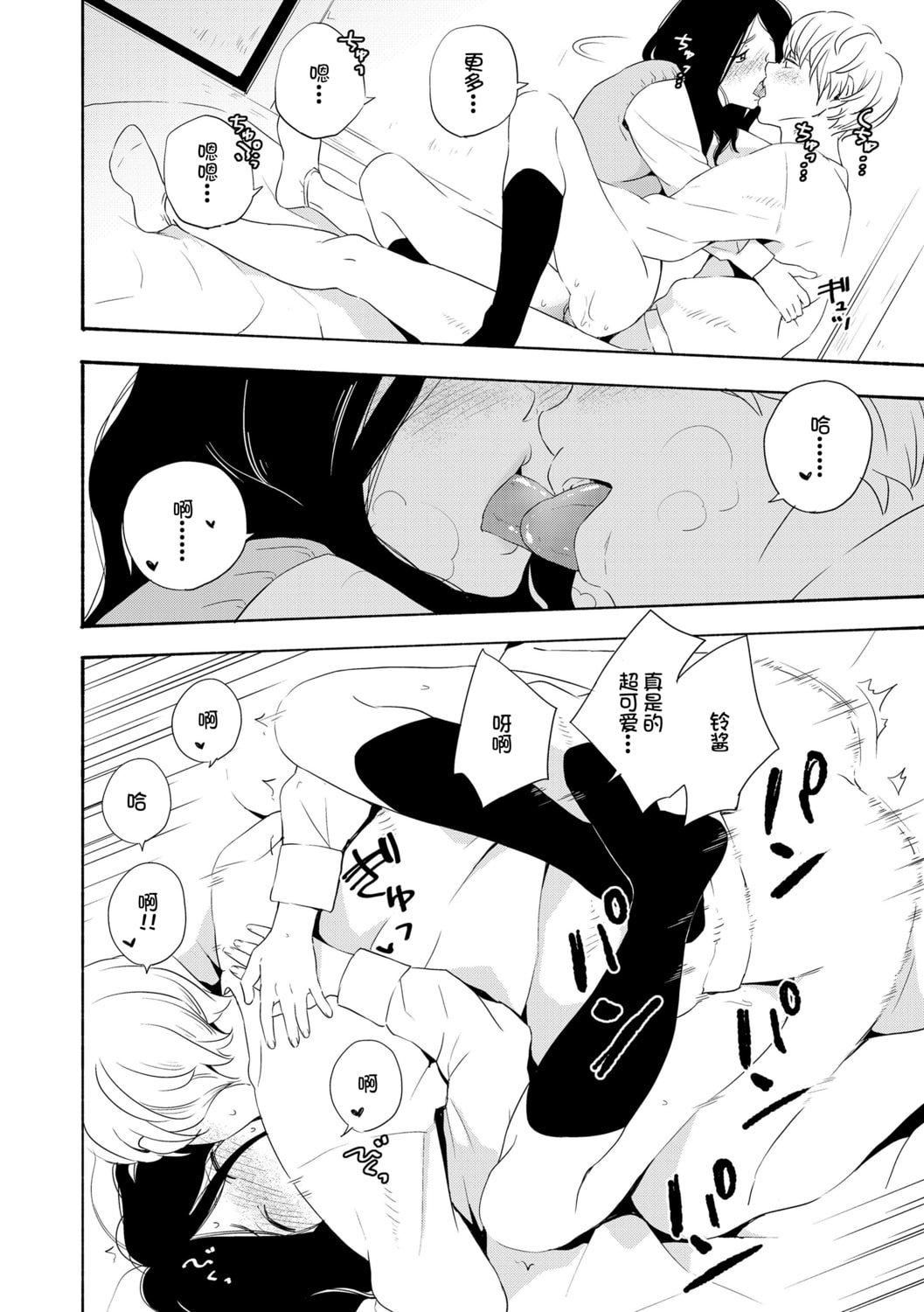 [きいろいたまご]思春期のエロス-思春期的色欲[DL版][中国翻訳][きいろいたまご]思春期のエロス-思春期的色欲[DL版][中国翻訳]