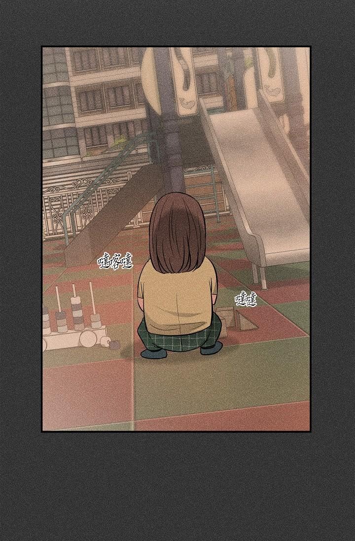 可疑的代表第22话-我喜欢妳，美京