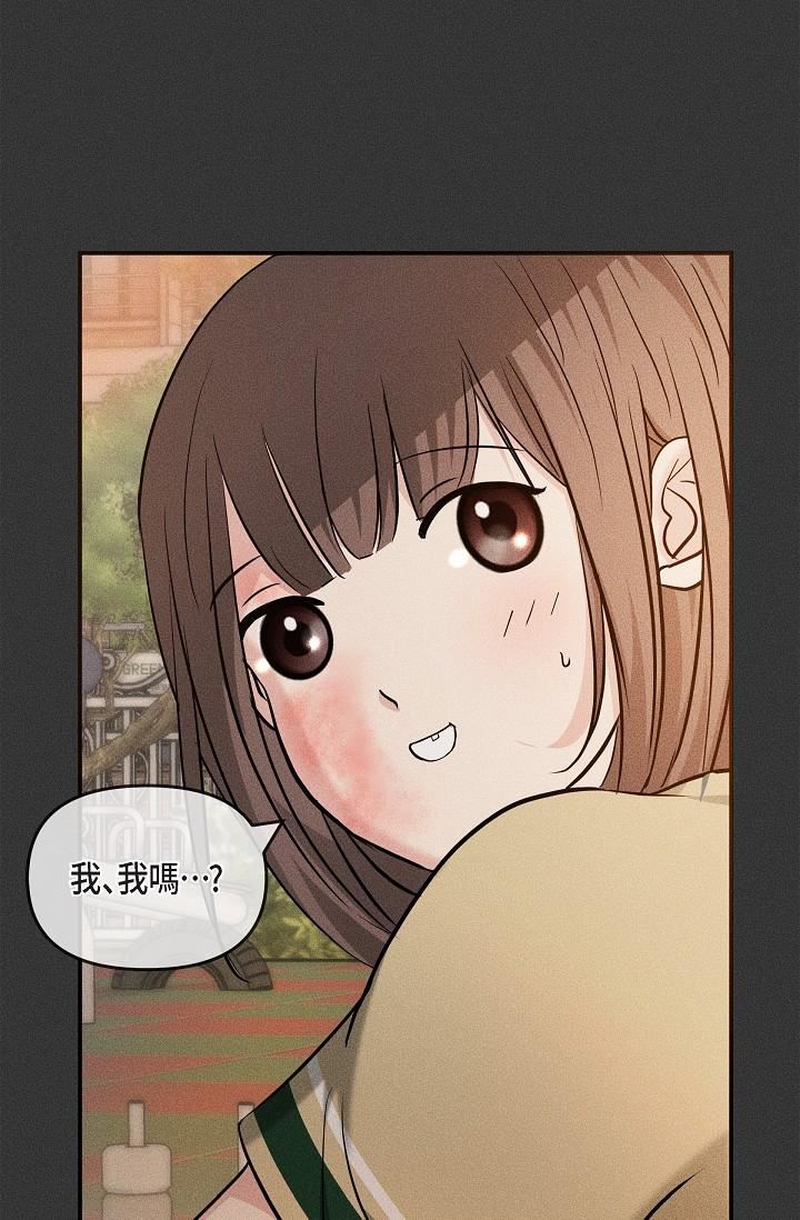 可疑的代表第22话-我喜欢妳，美京