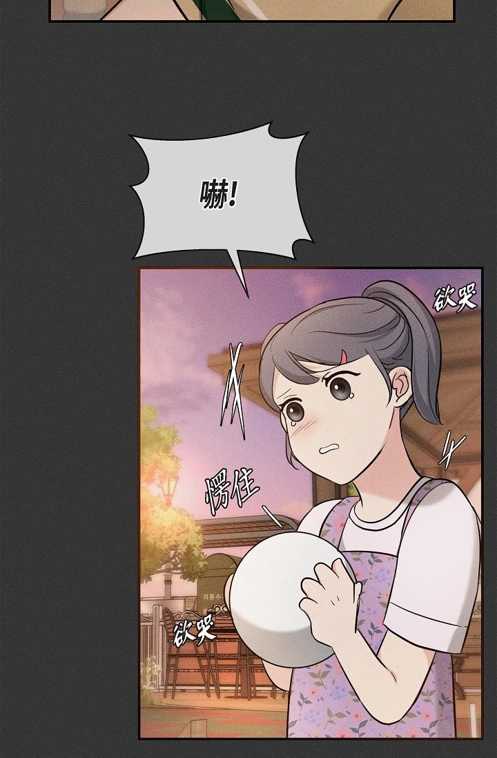 可疑的代表第22话-我喜欢妳，美京