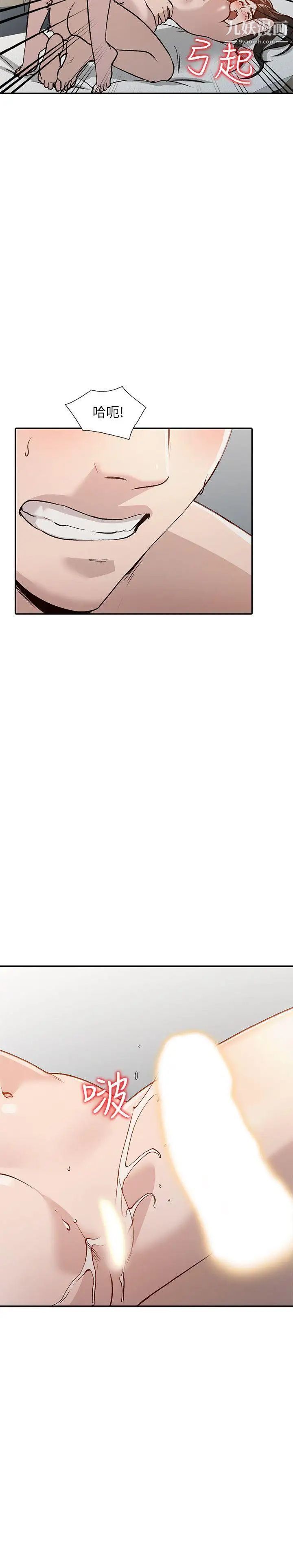 人妻姊姊第30話-我等的就是這一刻