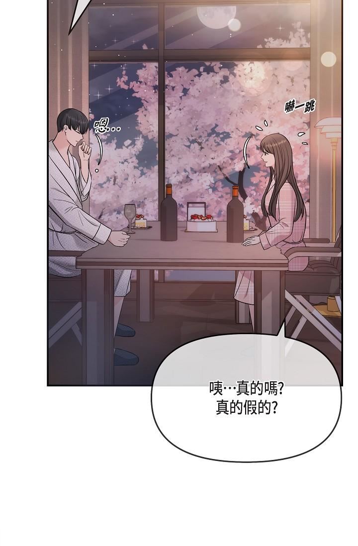 可疑的代表第22话-我喜欢妳，美京