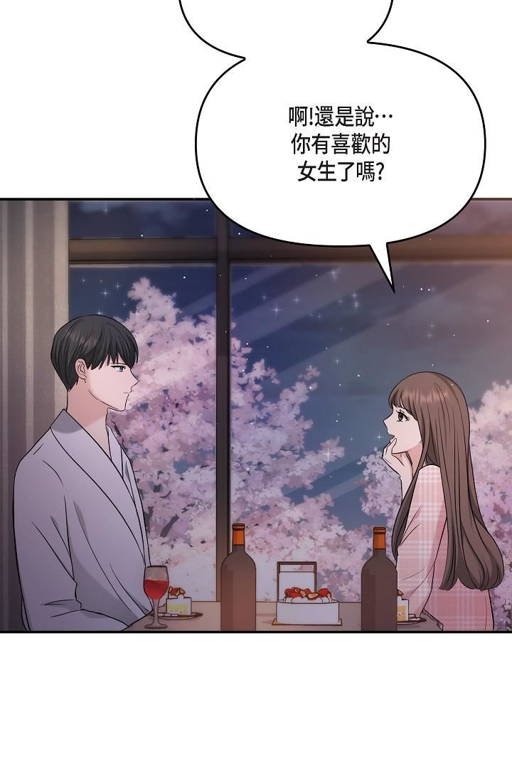 可疑的代表第22话-我喜欢妳，美京