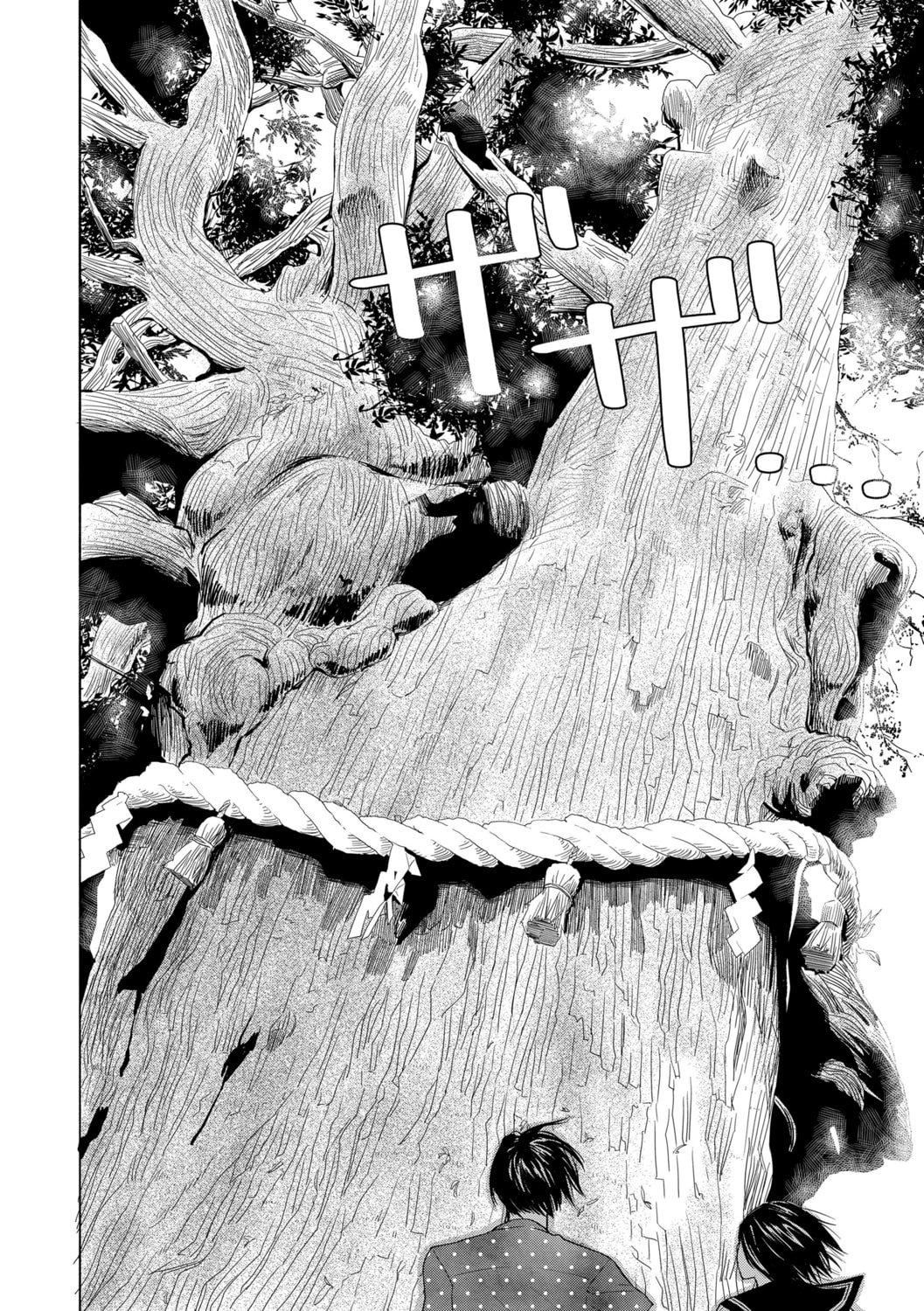 [きいろいたまご]思春期のエロス-思春期的色欲[DL版][中国翻訳][きいろいたまご]思春期のエロス-思春期的色欲[DL版][中国翻訳]