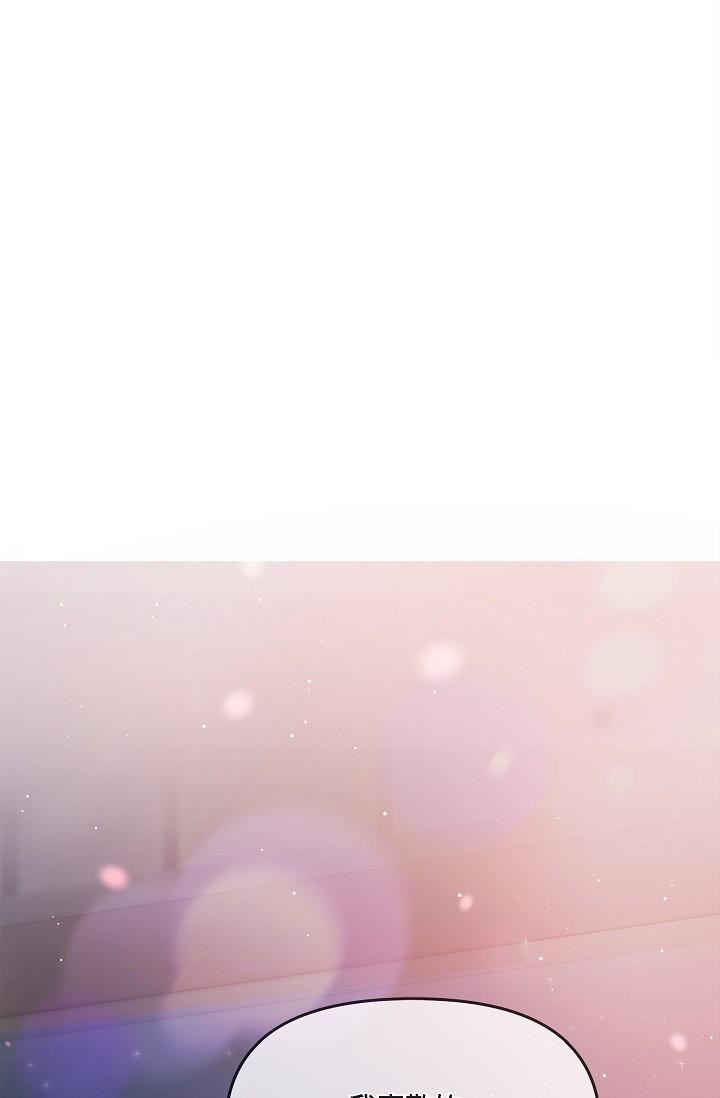 可疑的代表第23话-多叫几声给我听