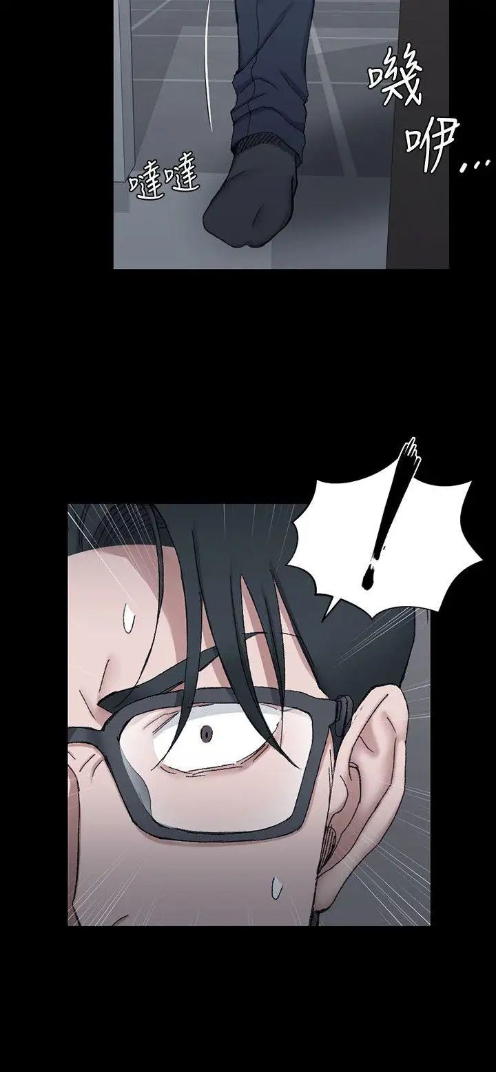 迎新小套房第60话-情慾瀰漫的夜晚