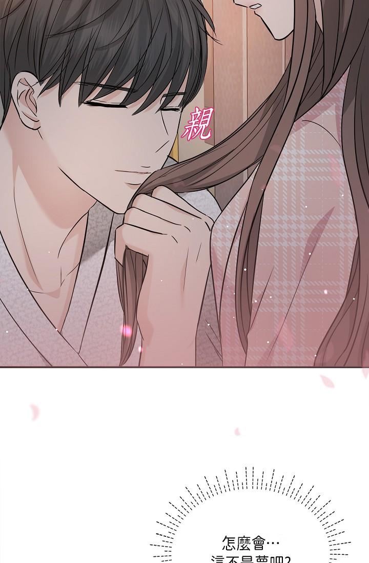 可疑的代表第23话-多叫几声给我听