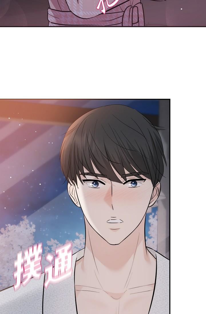 可疑的代表第23话-多叫几声给我听