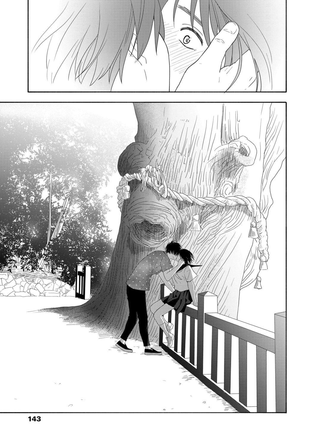 [きいろいたまご]思春期のエロス-思春期的色欲[DL版][中国翻訳][きいろいたまご]思春期のエロス-思春期的色欲[DL版][中国翻訳]