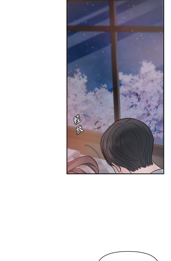 可疑的代表第23话-多叫几声给我听