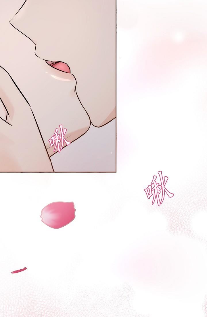 可疑的代表第23话-多叫几声给我听