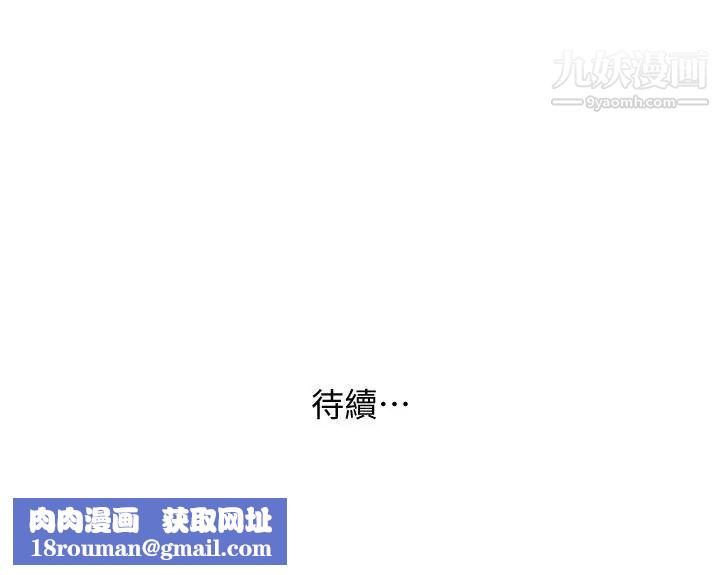 人妻姊姊第31话-回到家的纯爱