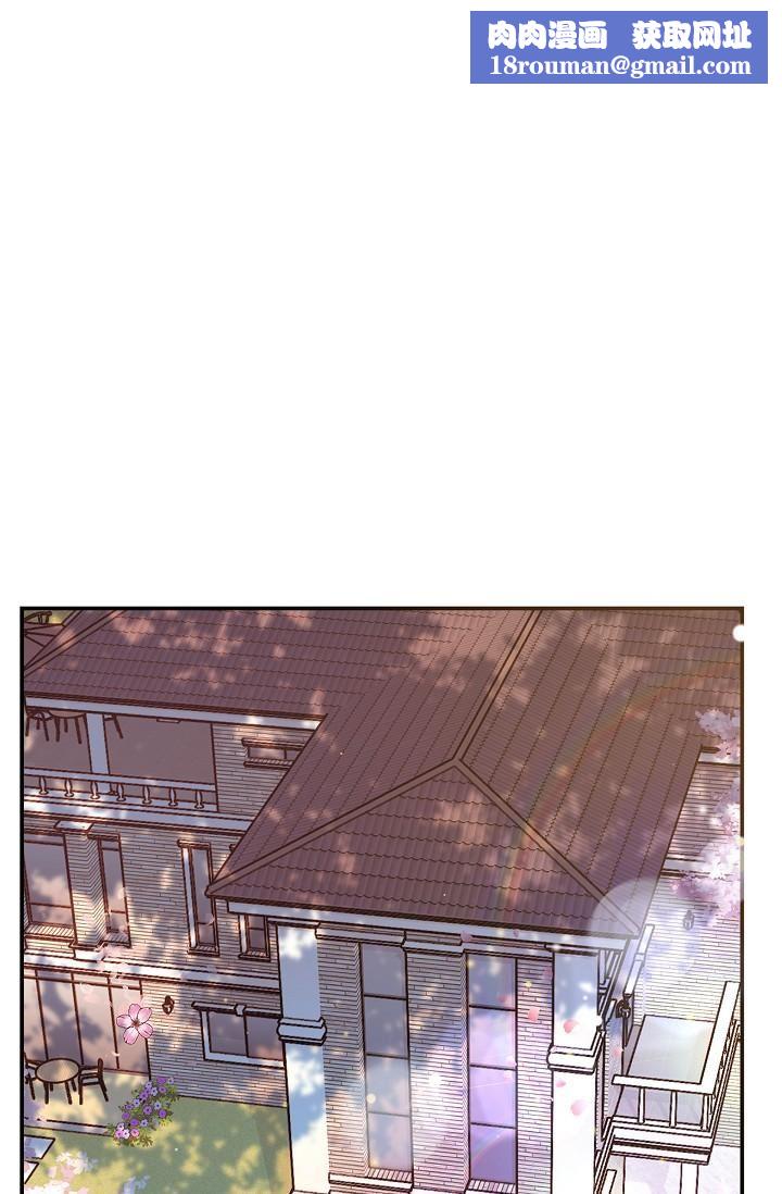 可疑的代表第24話-一步步走向妳