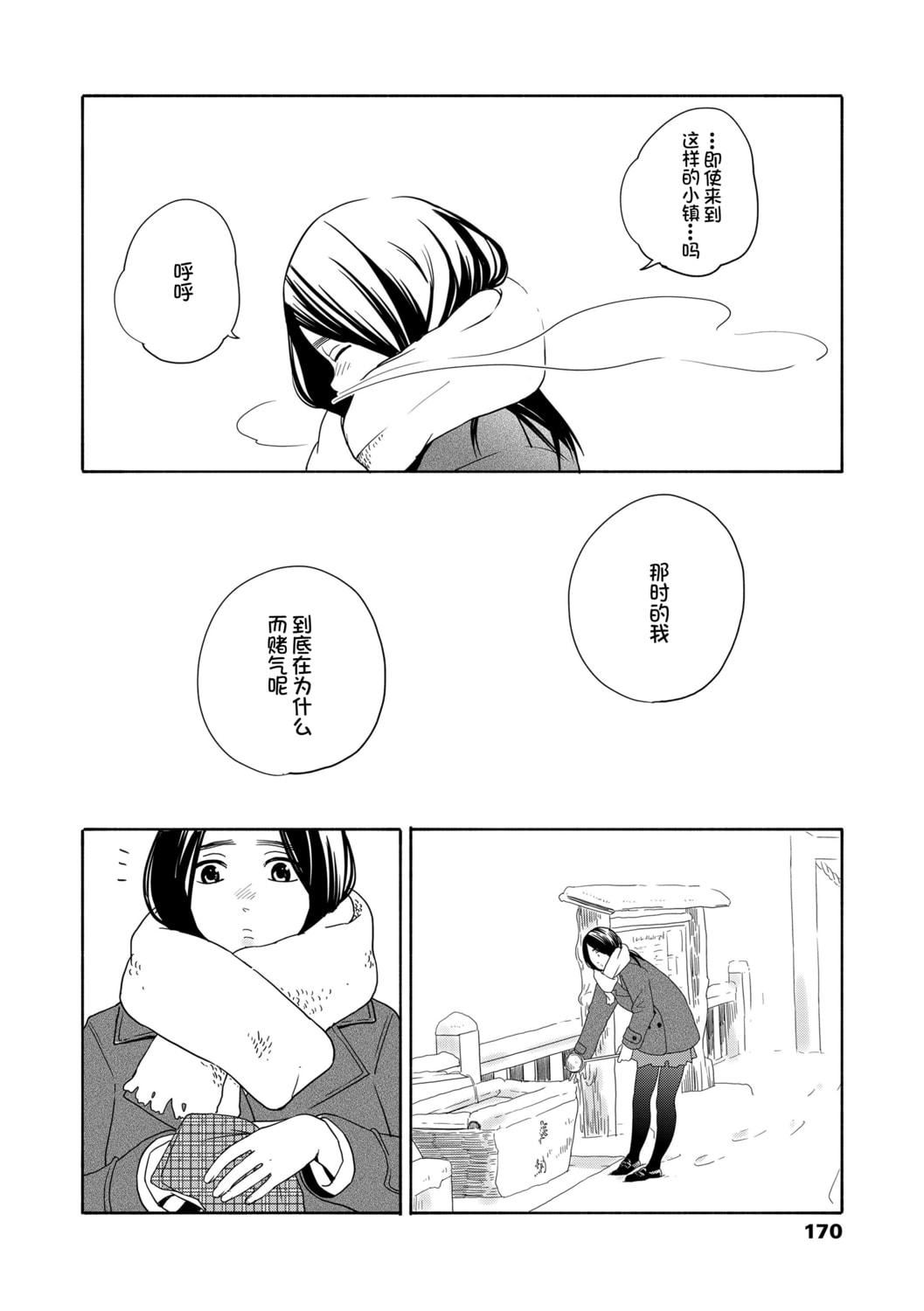 [きいろいたまご]思春期のエロス-思春期的色欲[DL版][中国翻訳][きいろいたまご]思春期のエロス-思春期的色欲[DL版][中国翻訳]