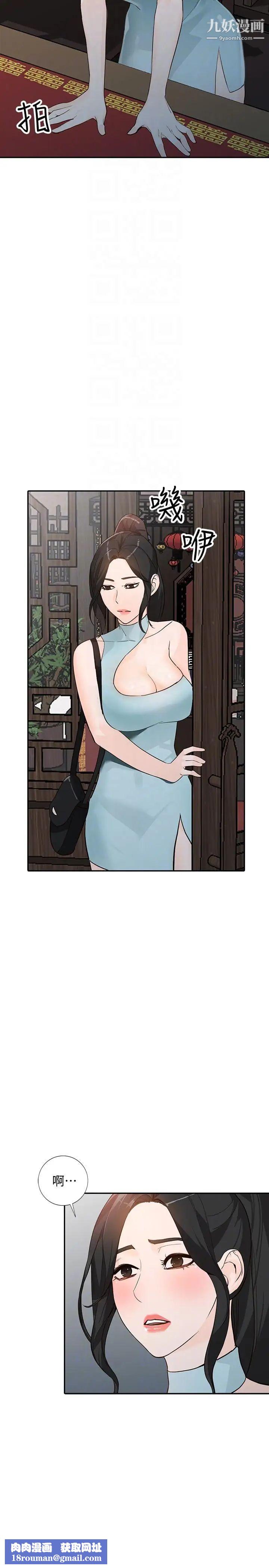 人妻姊姊第33话-懂男人需求的女人