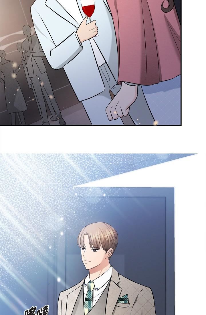 可疑的代表第25话-我可以拥有江汉吗?