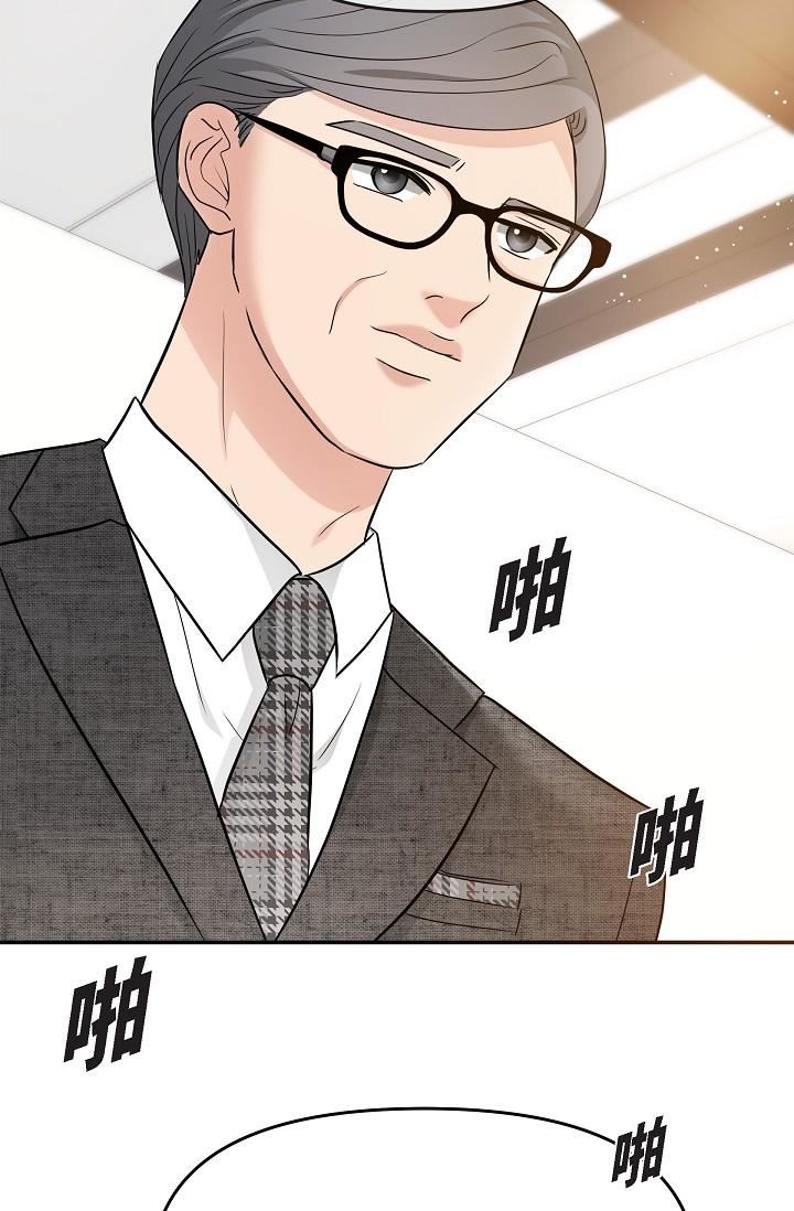 可疑的代表第25话-我可以拥有江汉吗?