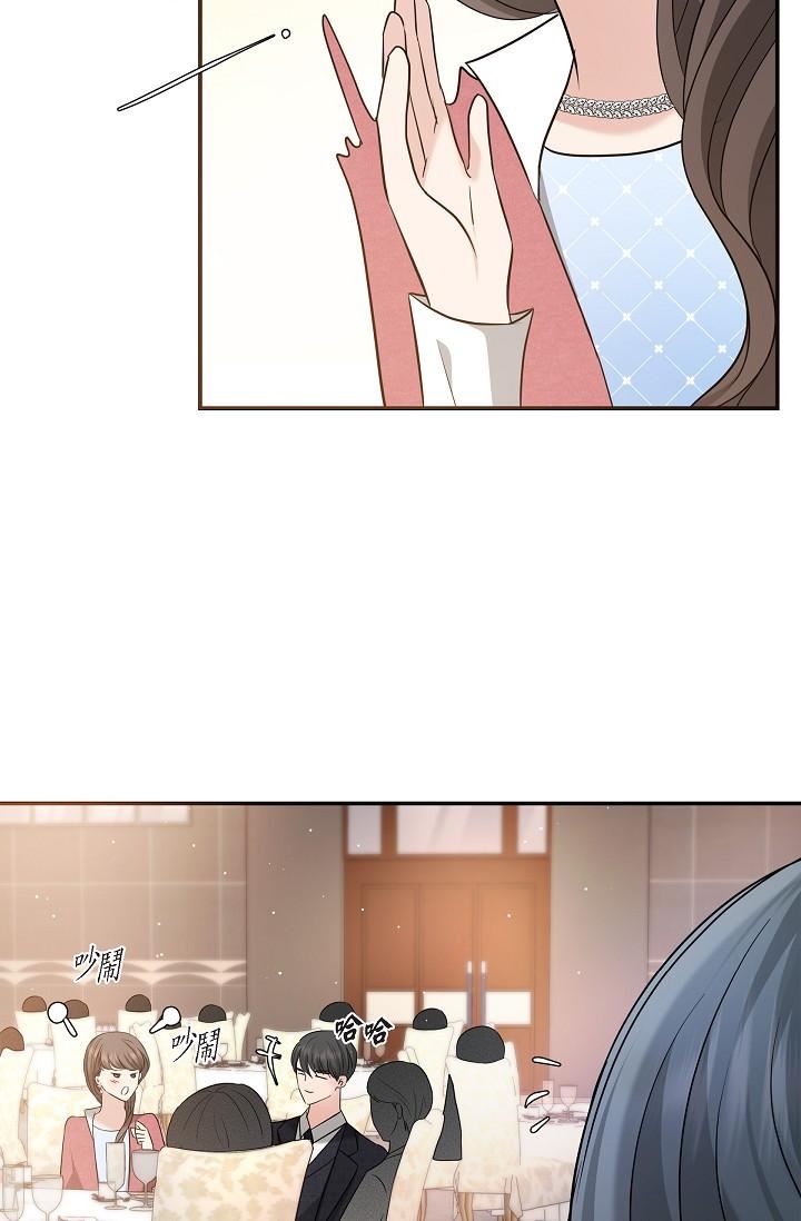 可疑的代表第25话-我可以拥有江汉吗?