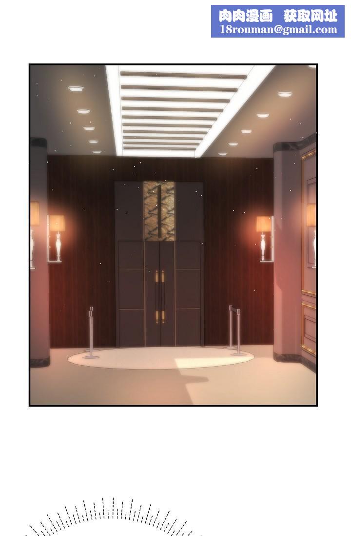 可疑的代表第26話-舒服到無法抗拒