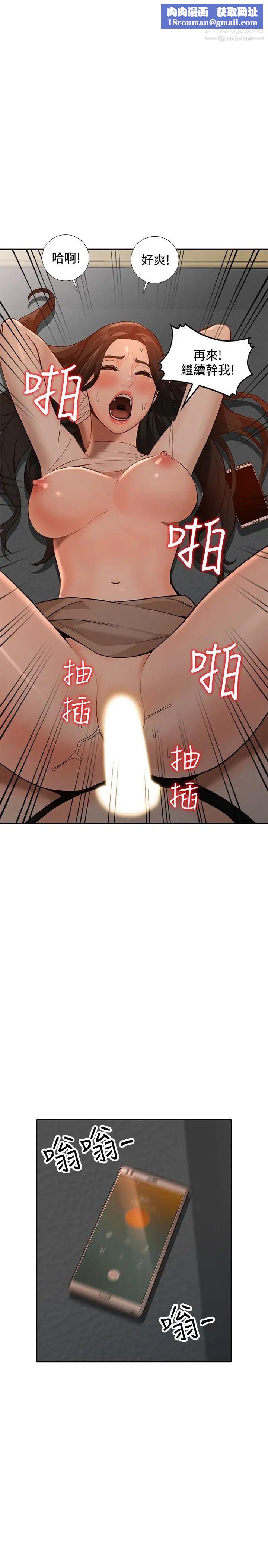 人妻姊姊最終話-未曾預期的結果